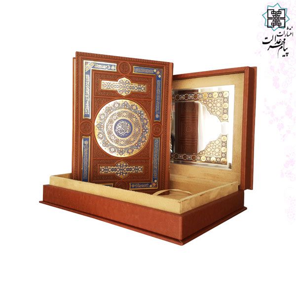 قرآن وزیری معطر بدون ترجمه چرم جعبه دار پلاک رنگی نفیس